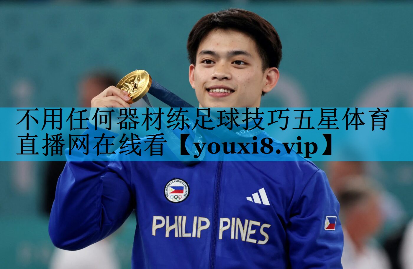 不用任何器材练足球技巧五星体育直播网在线看