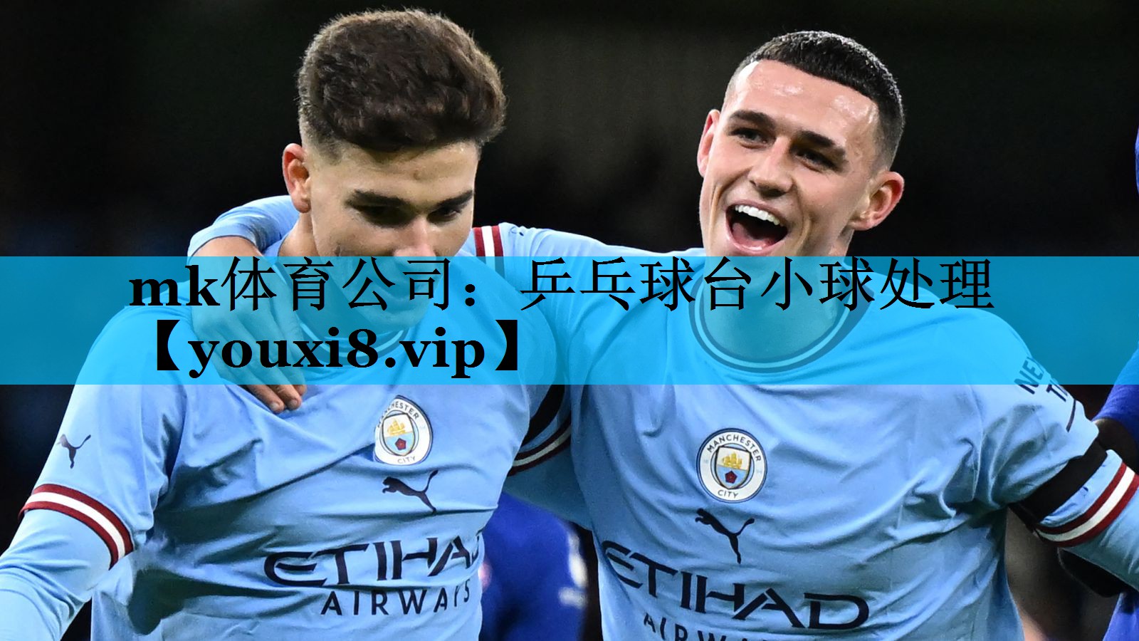 乒乓球台小球处理 乒乓球台小球处理