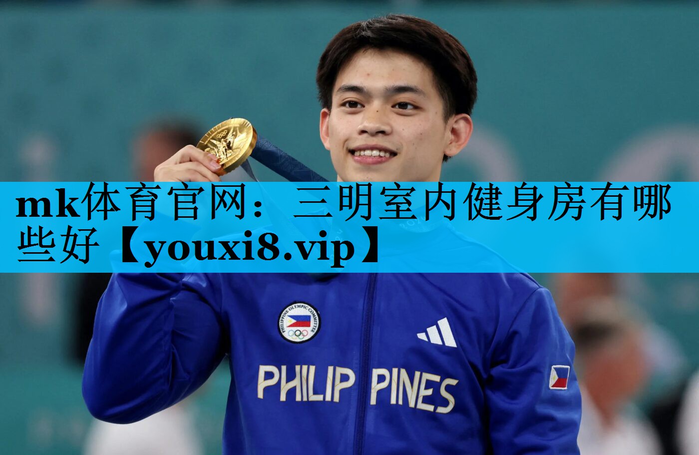 三明室内健身房有哪些好 三明室内健身房有哪些好