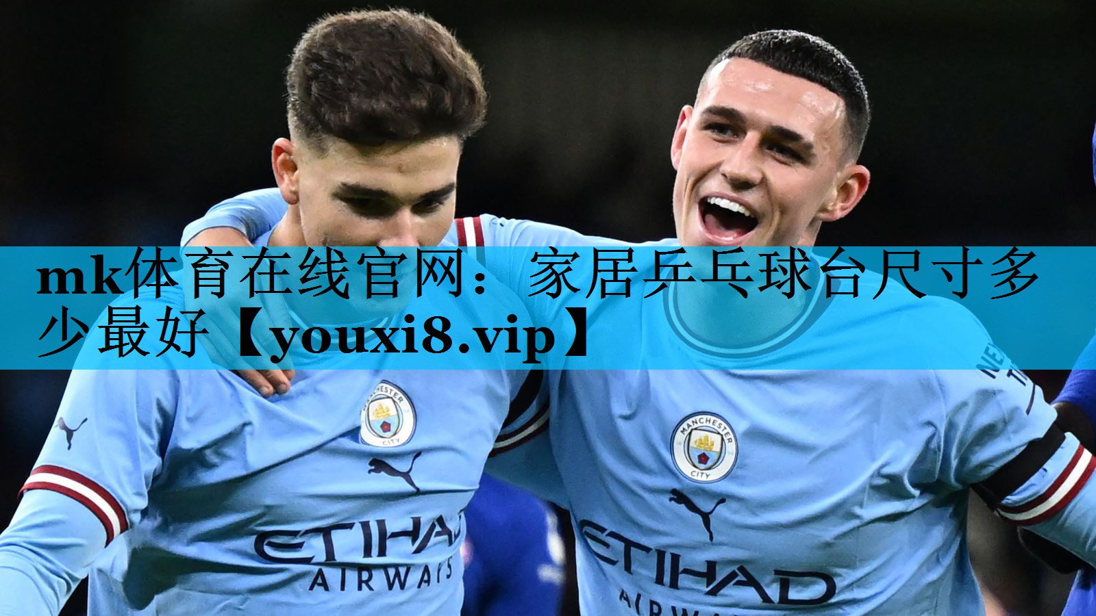 家居乒乓球台尺寸多少最好 家居乒乓球台尺寸多少最好