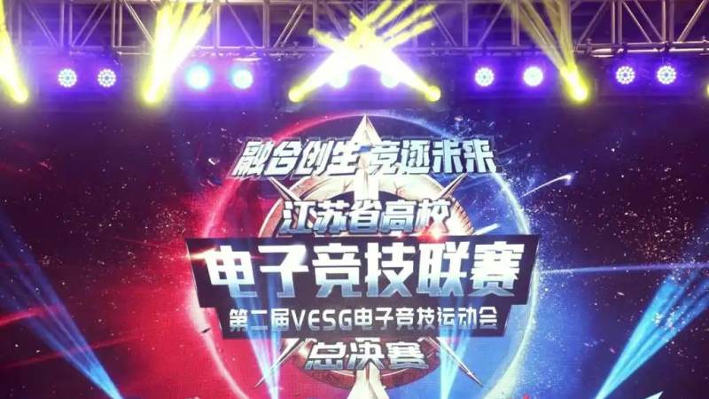 赛事数据服务：对局指标统计界面配图