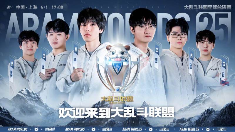 LOL2026全球总决赛S16 – 比赛时间与总决赛观看指南 召唤师峡谷的胜负判定